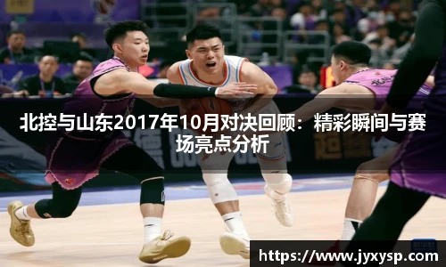 jrs直播nba