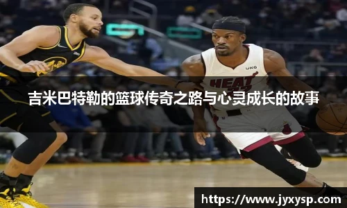 jrs直播nba