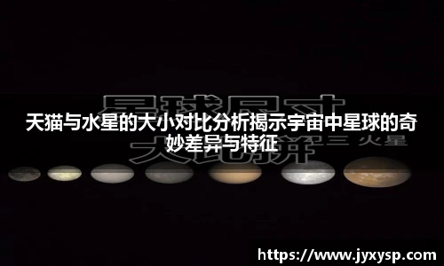 jrs直播