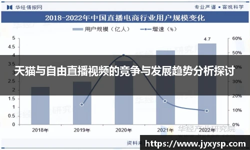 jrs直播网