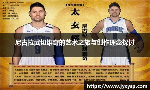 jrs直播nba