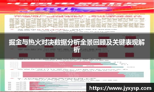jrs直播nba免费高清