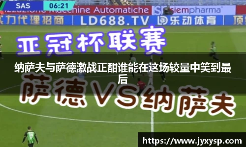 jrs直播nba免费高清