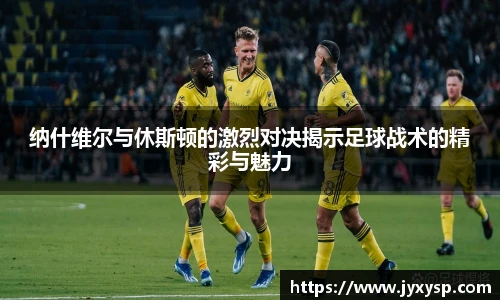 jrs直播nba免费高清