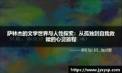 jrs直播