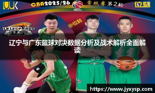 jrs直播nba免费高清